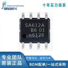 SA-612 一款經典的低功耗射頻混頻器集成電路